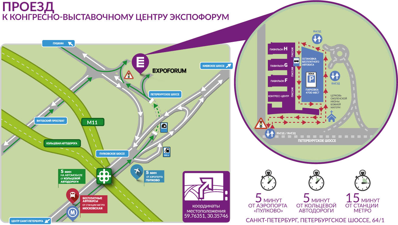 Страница – PETINDUSTRY 2024