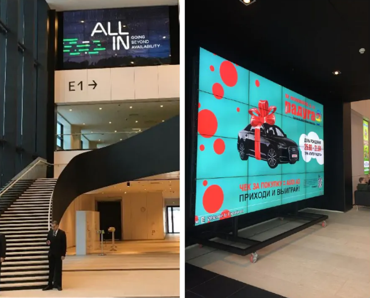 Рекламные возможности