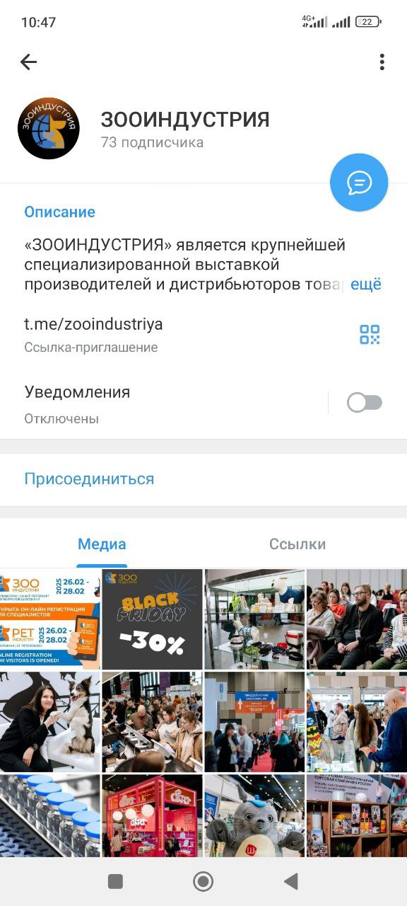 Рекламные возможности