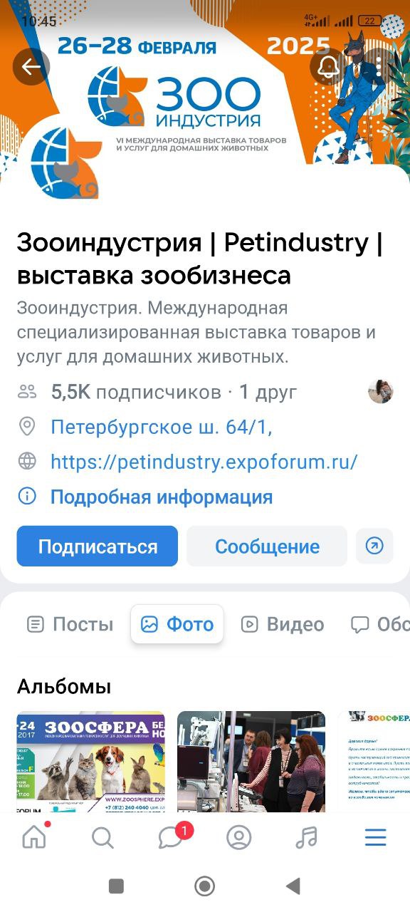 Рекламные возможности