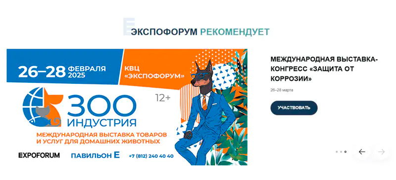 Рекламные возможности